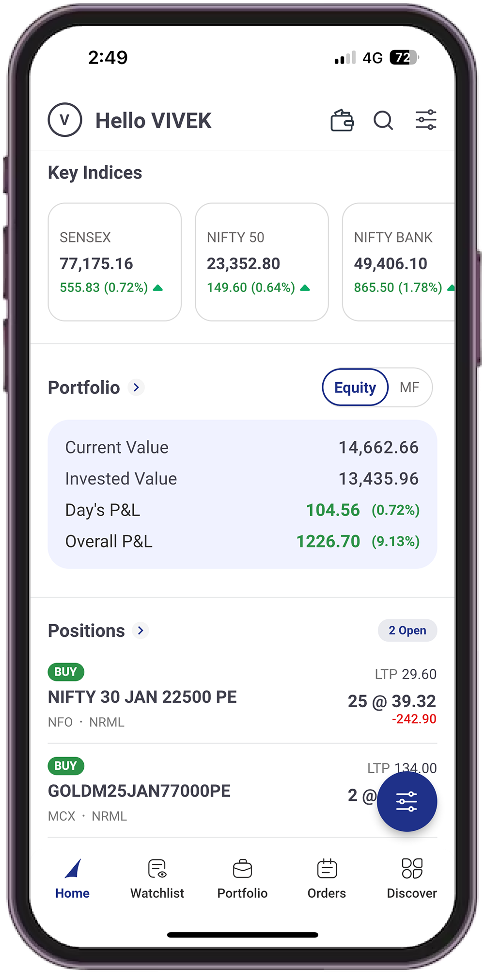 DownloadMobileScreen